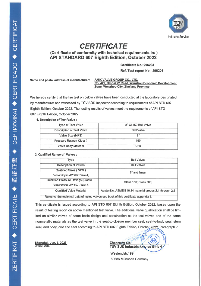 API607 Firesafe Flanged Ball Larger than 8in Certificate